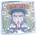 商品画像3