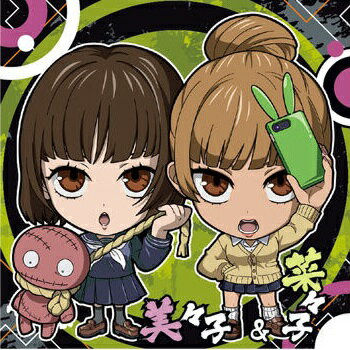 【内袋未開封】劇場版　呪術廻戦0　じゅじゅつかいせん　0-08　美々子＆菜々子(みみこ＆ななこ)【ノーマル】　ディフォルメシール ウエハース【ウエハース】