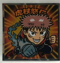 呪術廻戦マンチョコ No.1 虎杖悠仁(いたどりゆうじ) じゅじゅつかいせん ロッテ ビックリマン