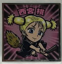 呪術廻戦マンチョコ No.11 西宮桃(にしみやもも) じゅじゅつかいせん ロッテ ビックリマン