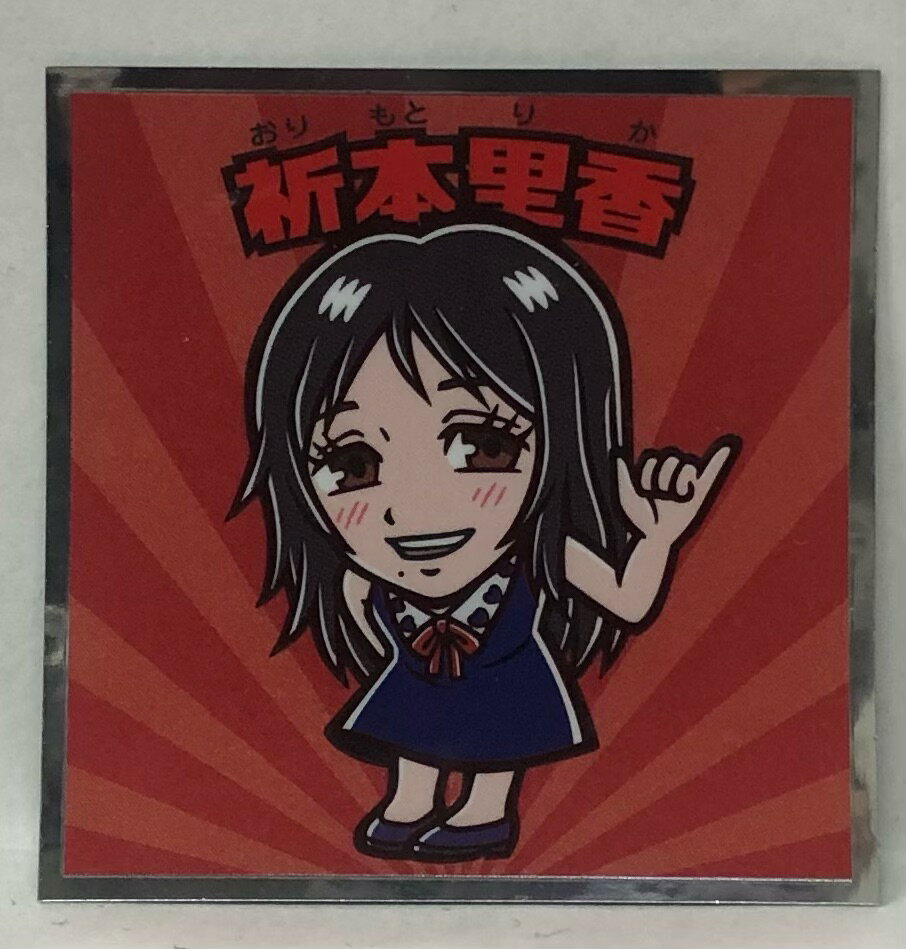 呪術廻戦0マンチョコ　じゅじゅつかいせん　No.2　祈本里香(おりもとりか)　ロッテ　ビックリマン
