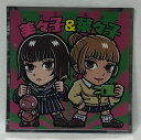 呪術廻戦0マンチョコ じゅじゅつかいせん No.20 美々子&菜々子(みみこ&ななこ) ロッテ ビックリマン