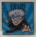 呪術廻戦0マンチョコ じゅじゅつかいせん No.7 五条悟(ごじょうさとる) ロッテ ビックリマン