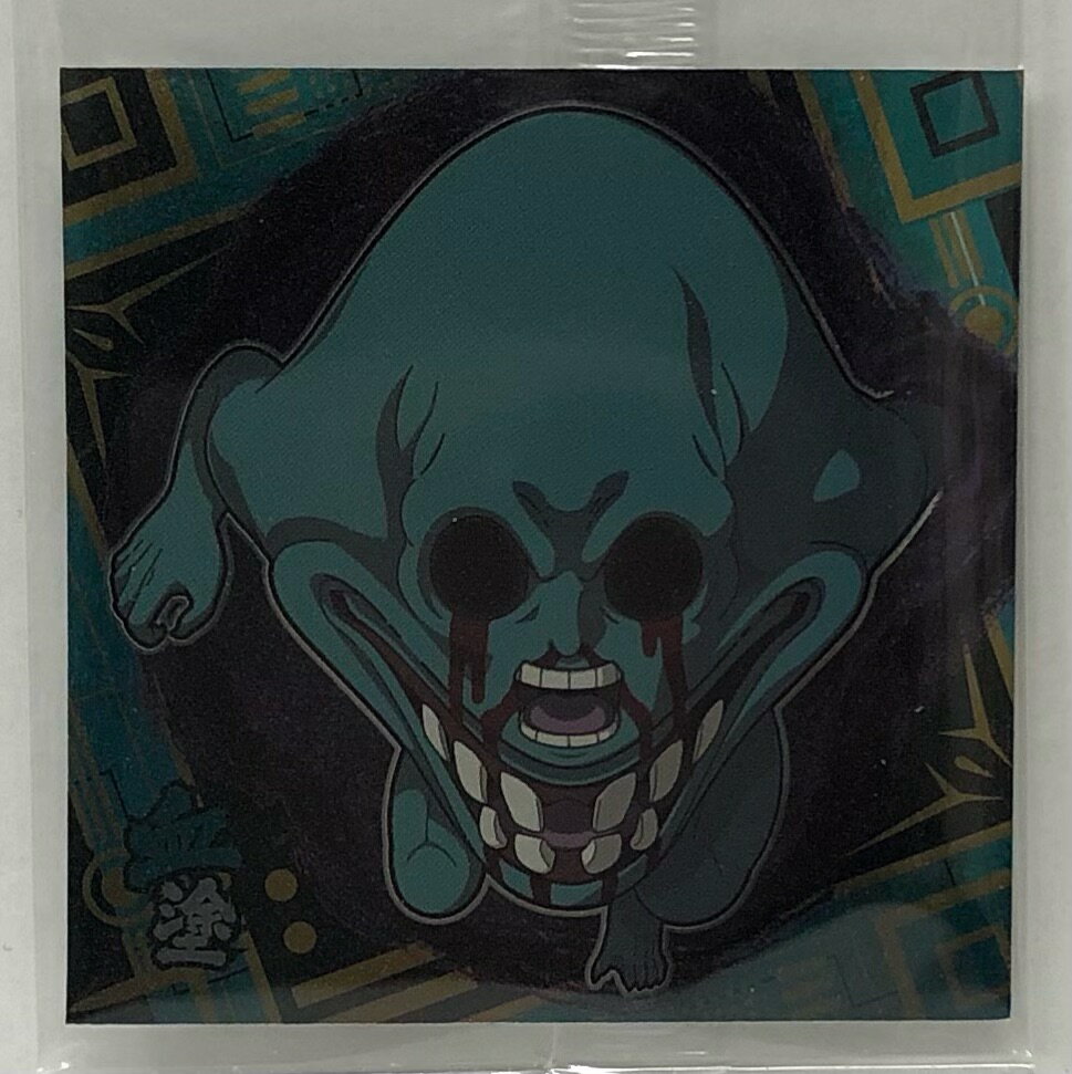 【内袋未開封】呪術廻戦　じゅじゅつかいせん　2-23　血塗(けちず)【レア】　ディフォルメシール ウエハース Vol.2【ウエハース】