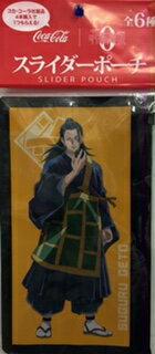 【未開封】呪術廻戦　じゅじゅつかいせん　夏油傑(げとうすぐる)　スライダーポーチ【コカコーラ】【オ..