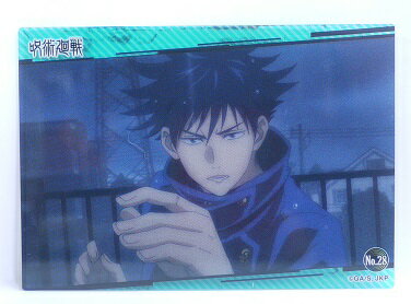 呪術廻戦　じゅじゅつかいせん　No.28　伏黒恵(ふしぐろめぐみ)　クリアカードコレクションガム　【エンスカイ】