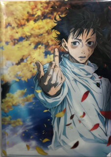 呪術廻戦　じゅじゅつかいせん　乙骨優太(おっこつゆうた)　クリアファイル(A4サイズ)　映画『劇場版 呪術廻戦 0』　ジャンプコミックス【乙骨憂太】のサムネイル