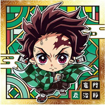 【内袋未開封】鬼滅の刃　きめつのやいば　3-01　竈門炭治郎(かまどたんじろう)【レア】　ディフォルメシール ウエハース 其ノ三【ウエハース3】