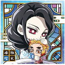 【内袋未開封】鬼滅の刃 きめつのやいば 6-23 煉獄瑠火(れんごくるか)【ノーマル】 ディフォルメシール ウエハース 其ノ六【ウエハース6】