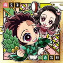 【内袋未開封】鬼滅の刃 きめつのやいば 7-27 炭治郎&禰豆子【レア】 ディフォルメシール ウエハース 其ノ七【ウエハース7】