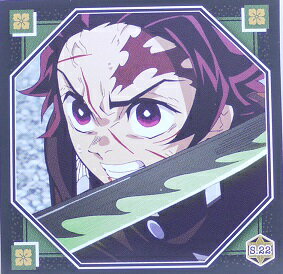 鬼滅の刃　きめつのやいば　S.22　第二十二話(竈門炭治郎)　ストーリー　シール烈伝　エンスカイ