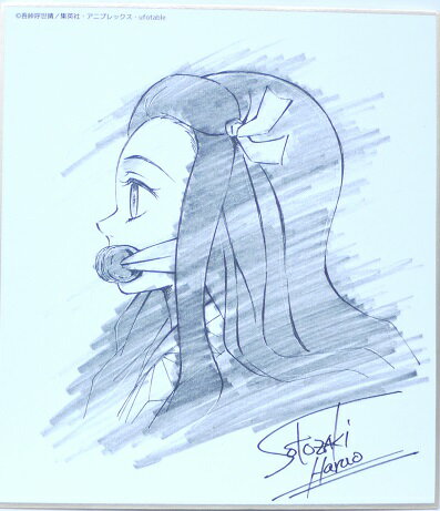 鬼滅の刃　きめつのやいば　竈門禰豆子(かまどねずこ)　コラボDINING 複製ミニ色紙【壱】【ufotable】