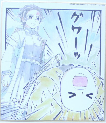 鬼滅の刃　きめつのやいば　竈門炭治郎＆我妻善逸(かまどたんじろう＆あがつまぜんいつ)　作画スタッフ..