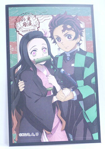 鬼滅の刃きめつのやいば35竈門炭治...