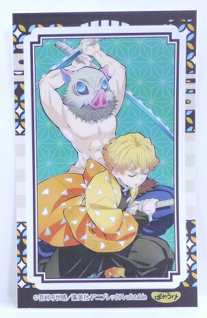 鬼滅の刃　きめつのやいば　我妻善逸・嘴平伊之助(あがつまぜんいつ・はしびらいのすけ)　貼ってはがせるデコシールシール　第3弾　ばかうけ ごま揚げ　Befco　ばかうけ3