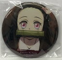 【内袋未開封】鬼滅の刃 きめつのやいば 竈門禰豆子(かまどねずこ) でか缶バッジ 150mm ※スタンド付き【タカラトミーアーツ】(3)