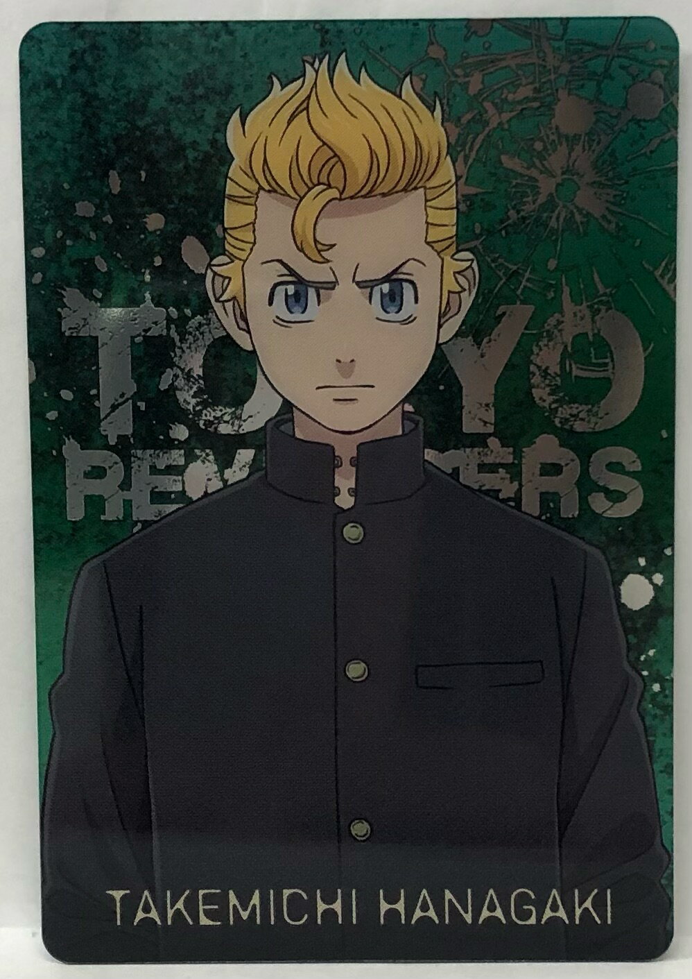 東京リベンジャーズ　東リベ　01-01　花垣武道(はながきたけみち)　メタルカードコレクション【バンダイ】