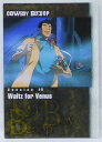 カードダスマスター カウボーイビバップ 71 #8 ワルツ・フォー・ヴィーナス ストーリーカード COWBOY BEBOP バンダイ【中古】