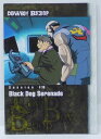 カードダスマスター カウボーイビバップ 79 #16 ブラック・ドッグ・セレナーデ ストーリーカード COWBOY BEBOP バンダイ【中古】