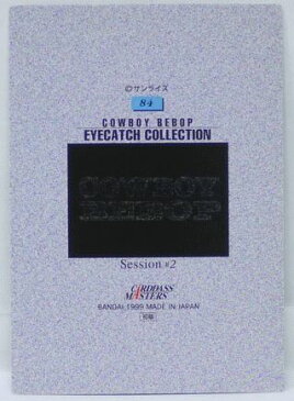 カードダスマスター　カウボーイビバップ　84　エンディング3　COWBOY BEBOP　バンダイ【中古】