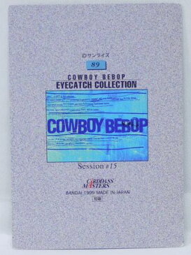 カードダスマスター　カウボーイビバップ　89　エンディング8　COWBOY BEBOP　バンダイ【中古】