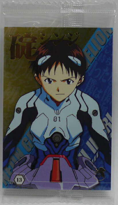 ̤ۿ󥲥ꥪ󡡥ϡ ȥ졼ǥ󥰥ɡChap4饯ڥCr-13 