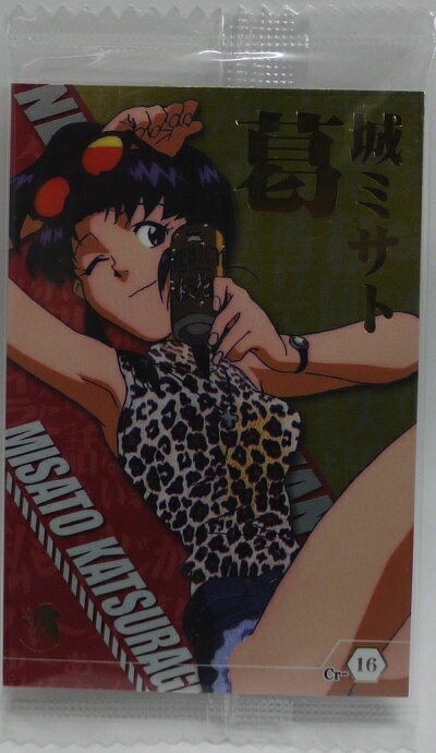 【未開封】新世紀エヴァンゲリオン　ウエハース トレーディングカード　Chap4　〜キャラクタースペシャル〜　Cr-16　葛城 ミサト