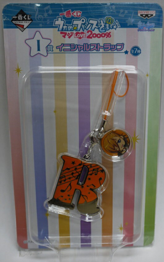 【未開封】一番くじ　うたのプリンスさまっ マジLOVE2000％　I賞　イニシャルストラップ　神宮寺 レン　バンプレスト