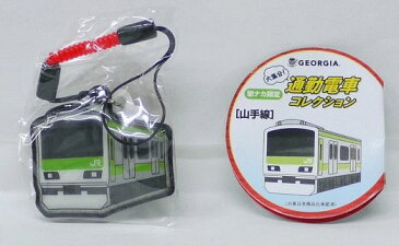 【内袋未開封】大集合！通勤電車コレクション　1　山手線携帯クリーナー　ジョージア【中古】