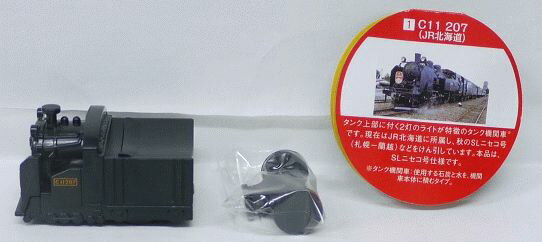 【未使用品】JAPAN SL COLLECTION　1　C11　207　プルバックカー　　サントリーコーヒーボス【中古】