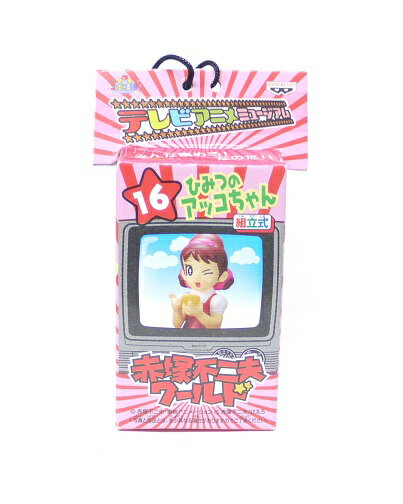 楽天市場】ひみつのアッコちゃん(ホビー)の通販 楽天市場】ひみつのアッコちゃん(ホビー)の通販