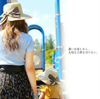 親子ペアルックリボン帽子/ハット/結び目/リンクコーデ/お揃い/ペアルック/プレゼント/ギフト/花柄/ペアルック/誕生日/母の日/リンクコーデ/おそろい