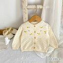 ベビー花刺繍カーディガン 女の子 入園 入学 卒園 卒業退院 出産祝い プレゼント ギフト 写真撮影 お祝い 韓国子供服 服 シンプル 春 夏 秋 冬 ナチュラ...