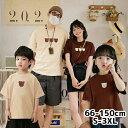 親子 ペアルック クマちゃん Tシャツ ロンパース 赤ちゃん 男の子 女の子 パパ ママ 娘 息子 出産祝い プレゼント ギフト 誕生日 リンクコーデ 親子ペア...