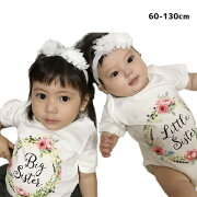 楽天市場 姉妹 お揃い Tシャツ ロンパース 女の子 赤ちゃん 出産祝い 内祝い プレゼント ギフト 誕生日 家族写真 リンクコーデ ペアルック ペア セット 双子 コーデ おそろい 姉妹お揃い 姉妹おそろい 二人目 2人目 出産 祝い カバーオール ベビー 服 キッズ 子供 半袖 春 楽天市場 姉妹 お揃い Tシャツ ロンパース 女の子 赤ちゃん 出産祝い 内祝い プレゼント ギフト 誕生日 家族写真 リンクコーデ ペアルック ペア セット 双子 コーデ おそろい 姉妹お揃い 姉妹おそろい 二人目 2人目 出産 祝い カバーオール ベビー 服 キッズ 子供 半袖 春