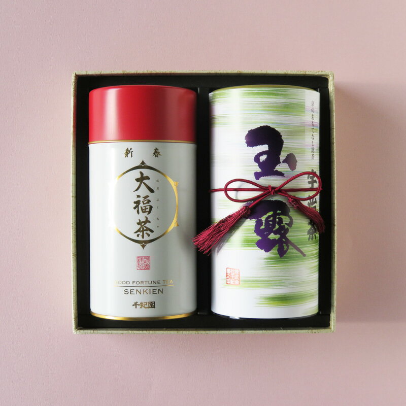 【のし紙・掛け紙 包装 無料】お年賀 御年賀 お正月 新年会 宴会 2025 送料無料 日本茶 お茶 プレゼント ギフト 挨拶 お祝い 人気 おすすめ お土産 おみやげ 老舗茶舗 新春 大福茶 100g 宇治玉露 瑞雲 ずいうん 100g 詰合せ 2本詰め 通販 楽天