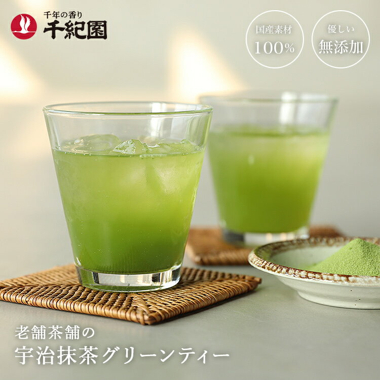 父の日ギフト 父の日 お中元 お中元ギフト 夏ギフト 日本茶 緑茶 茶葉 プレゼント ギフト お取り寄せ ..