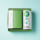 【ポイント3倍以上(楽天カード利用) のし紙・掛け紙 包装 無料】新茶 プレゼント 期間限定 2025年新茶 ギフト プレゼント 抹茶 スイーツ お菓子 抹茶スイーツ お取り寄せ 詰め合わせ 個包装 送料無料 京都 宇治抹茶 カステラ 宇治新茶 60g 詰合せ 通販 楽天