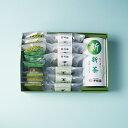 ポイント3倍以上(楽天カード利用) 新茶 プレゼント 期間限定 2025年新茶 ギフト プレゼント スイーツ 千紀園 送料無料 宇治新茶と宇治抹茶焼き菓子 詰合せ