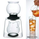 ポイント3倍以上(楽天カード利用) ティードリッパーラルゴ スタンドセット HARIO ハリオ ドリッパースタンド ティーメーカー ピッチャー ギフト 通販 楽...