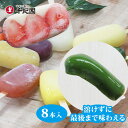 【のし紙・掛け紙 無料(包装不可)】お中元 アイス 御中元 夏ギフト くずバー 葛アイス 葛バー ギフト くずアイスキャンデー 8本 ギフトボックス【配送不可の地域:北海道、青森県、岩手県、秋田県、長崎県、鹿児島県、沖縄県、東日本離島、西日本離島、その他離島】