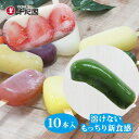 【のし紙・掛け紙 無料(包装不可)】お中元 アイス 御中元 夏ギフト くずバー 葛アイス 葛バー ギフト くずアイスキャンデー 10本 ギフトボックス【配送不可の地域:北海道、青森県、岩手県、秋田県、長崎県、鹿児島県、沖縄県、東日本離島、西日本離島、その他離島】