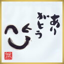 ポイント3倍以上(楽天カード利用) 日本茶 茶葉 日本茶葉 お茶 プレゼント 景品 ギフト お取り寄せ お茶 老舗茶舗 ありがとう メッセージ付き緑茶 ティーバ...