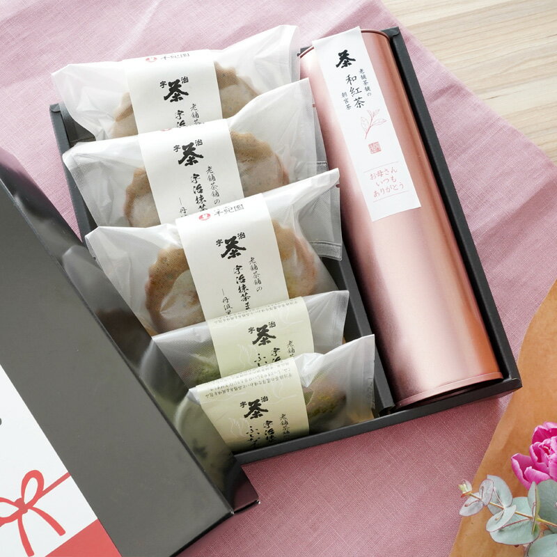 母の日 プレゼント 母の日プレゼント 母の日ギフト 京都 お茶 抹茶スイーツ 抹茶 お菓子 スイーツ 和紅茶 紅茶 滋賀 ギフト 個包装 老舗茶舗 和紅茶 ティーパック 3g×8包 京都 宇治 抹茶 焼き菓子 2種5個 詰合せ