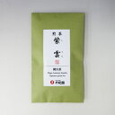 ポイント3倍以上(楽天カード利用) 日本茶 茶葉 日本茶葉 お茶 プレゼント 景品 ギフト お取り寄せ お茶 煎茶 有名 のし 通販サイト 老舗茶舗 滋賀 朝宮...