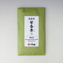 ポイント3倍以上(楽天カード利用) 日本茶 茶葉 日本茶葉 お茶 プレゼント 景品 ギフト お取り寄せ お茶 煎茶 有名 のし 通販サイト 老舗茶舗 滋賀 朝宮...