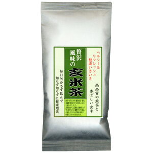 母の日 プレゼント 母の日プレゼント 母の日ギフト お茶 日本茶 日本茶セット 緑茶 ギフト 詰め合わせ お取り寄せ 安全 美味しい オシャレ おすすめ 高級 老舗 有名 2024 老舗茶舗 贅沢風味の玄米茶 100g 日本茶 お茶 玄米茶 景品 プレゼント 通販 楽天 1