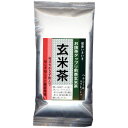 母の日 プレゼント 母の日プレゼント 母の日ギフト お茶 日本茶 日本茶セット 緑茶 ギフト 詰め合わせ お取り寄せ 安全 美味しい オシャレ おすすめ 高級 有名 2024 老舗茶舗 お抹茶たっぷり煎茶玄米茶 100g 日本茶 お茶 玄米茶 景品 プレゼント 通販 楽天