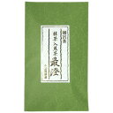ポイント3倍以上(楽天カード利用) 日本茶 茶葉 日本茶葉 お茶 プレゼント 景品 ギフト お取り寄せ お茶 老舗茶舗 滋賀 朝宮茶 抹茶入煎茶最澄さいちょう ...