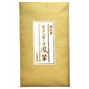 ポイント3倍以上(楽天カード利用) 日本茶 茶葉 日本茶葉 お茶 プレゼント 景品 ギフト お取り寄せ お茶 茎茶 老舗茶舗 滋賀 朝宮抹茶入り雁ヶ音鳳輦ほうれ...